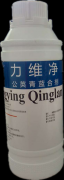 Gongying Qinglan Solution